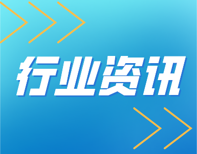 500万吨PTA新产能将在一季度投产！春节后PTA库存将明显回升