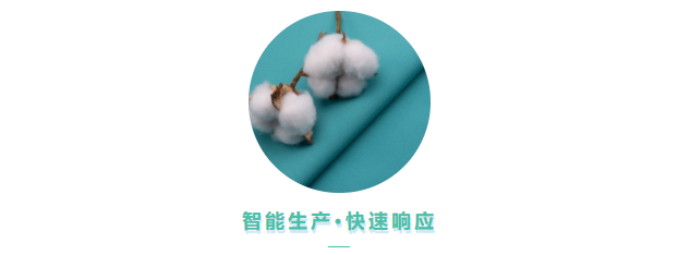 JBO官网医用纺织