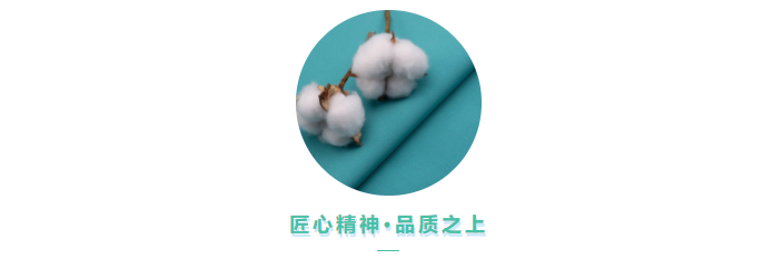 JBO官网医用纺织