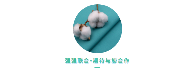 JBO官网医用纺织