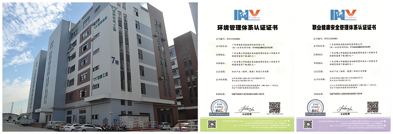 JBO官网医用纺织