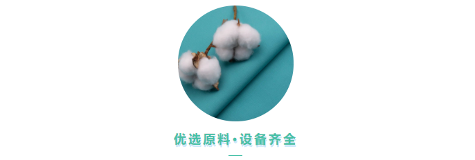 JBO官网医用纺织