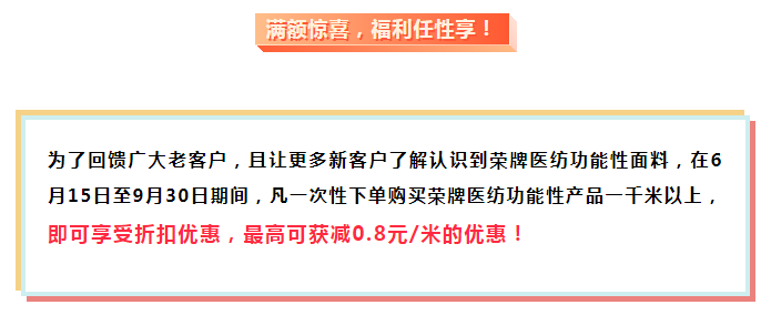 JBO官网医纺