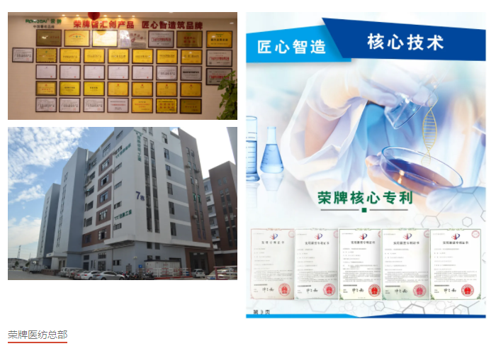 JBO官网医防