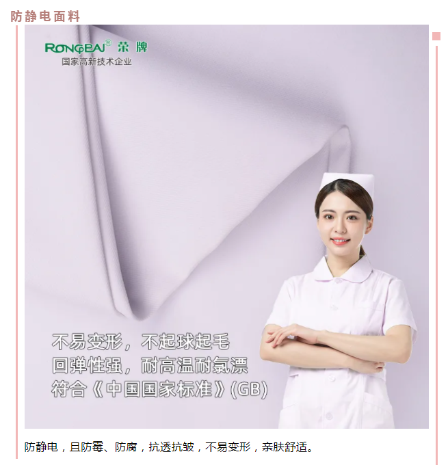 JBO官网医纺