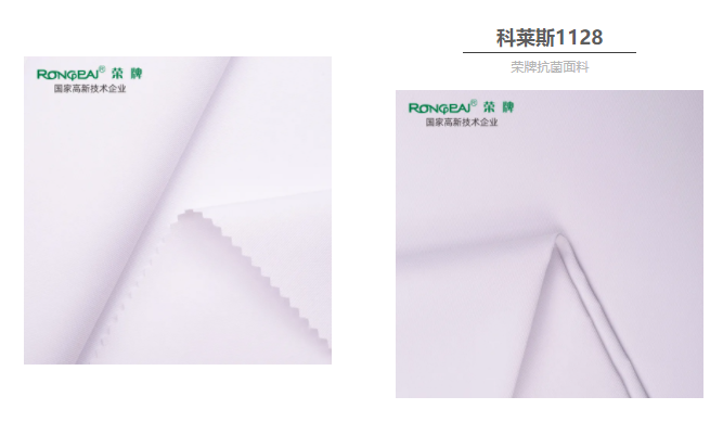 JBO官网医防抗菌面料