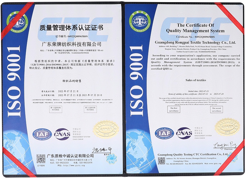 JBO官网医用纺织