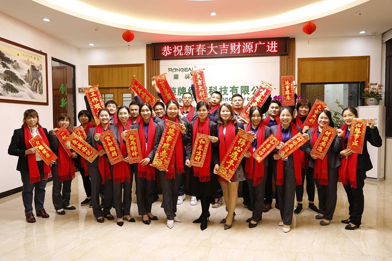 JBO官网医纺开工大吉