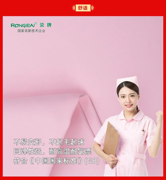 JBO官网纺织
