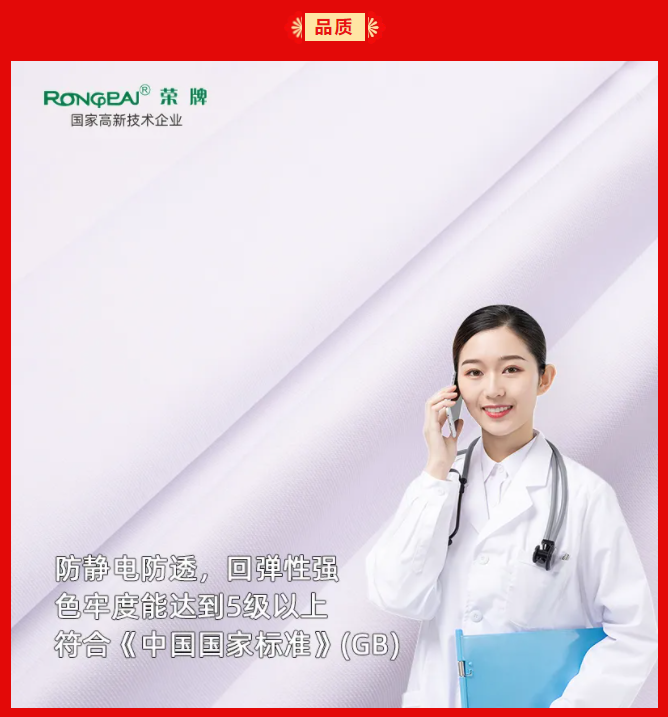 JBO官网纺织