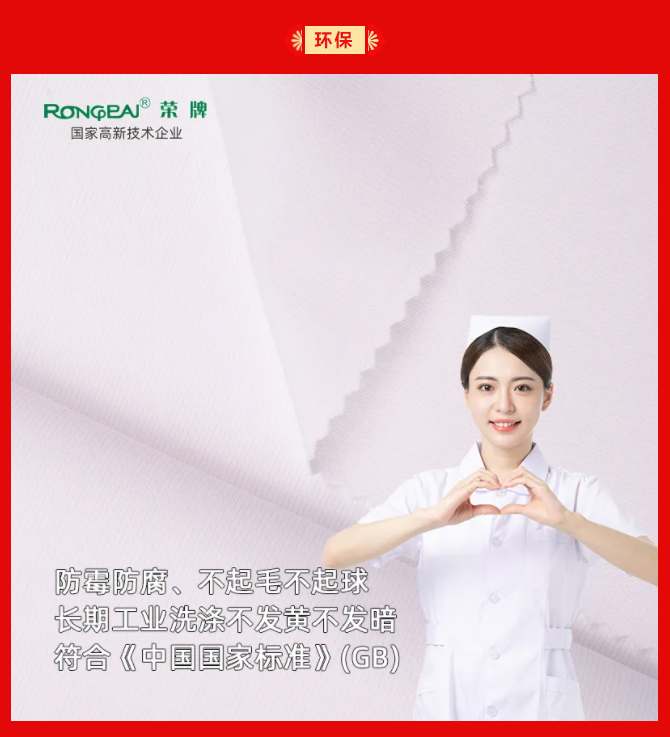JBO官网纺织