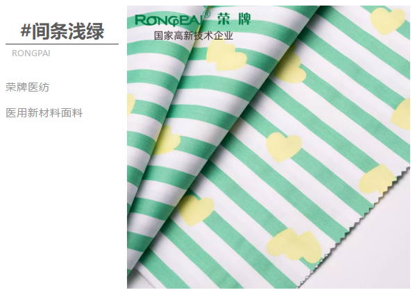 JBO官网医纺医用面料