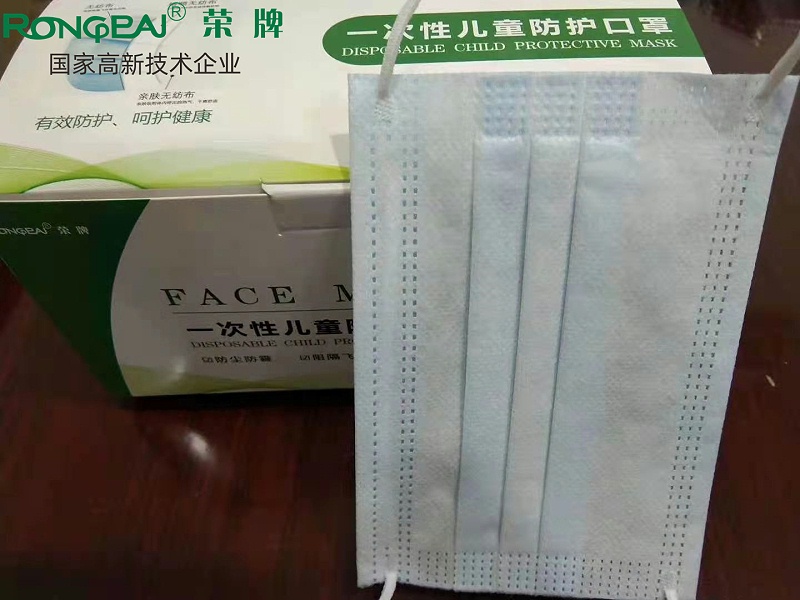 JBO官网一次性民用防护口罩