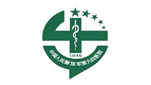 JBO官网合作客户-中国人民解放军总医院