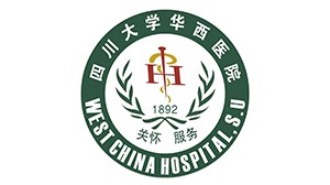 JBO官网合作客户-四川大学华西医院