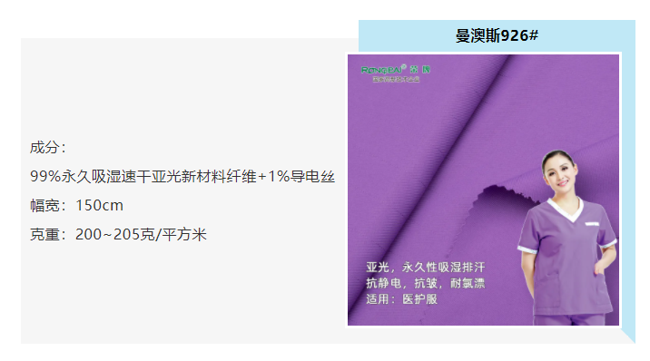 JBO官网医防