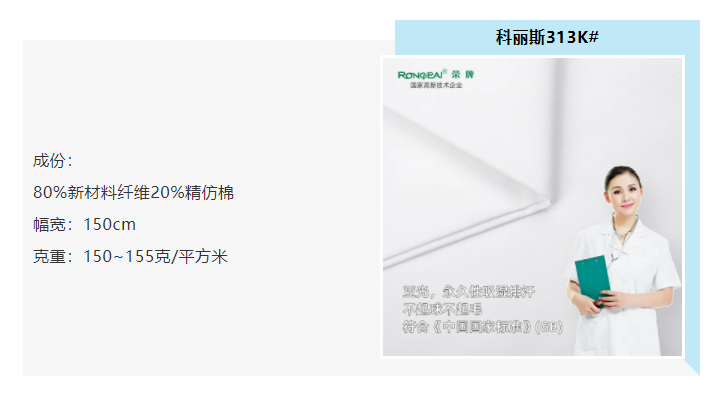JBO官网医防