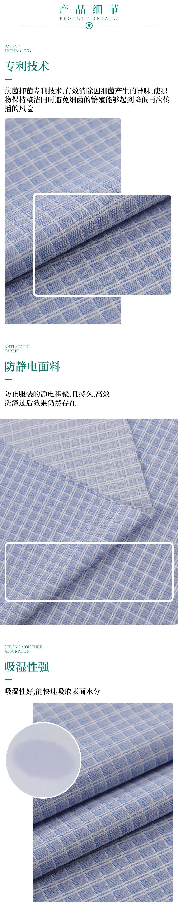 JBO官网纺织微弹面料
