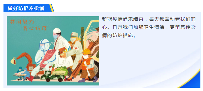 JBO官网医纺