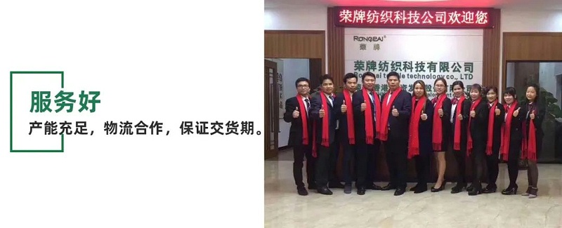 JBO官网医用纺织