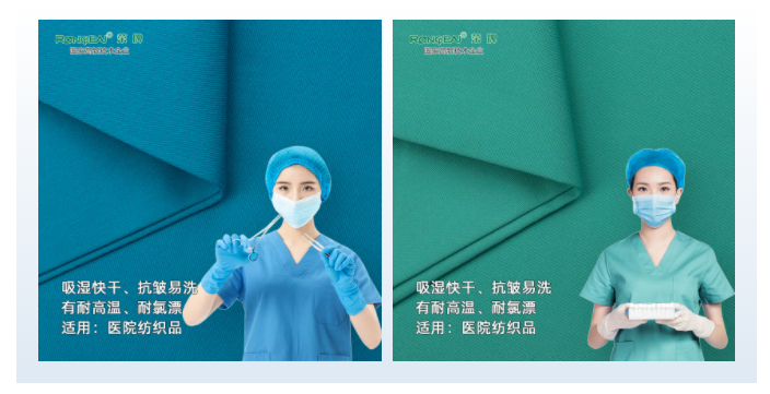 JBO官网医纺医用面料