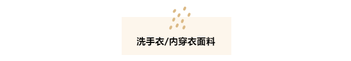 JBO官网医纺洗手衣面料