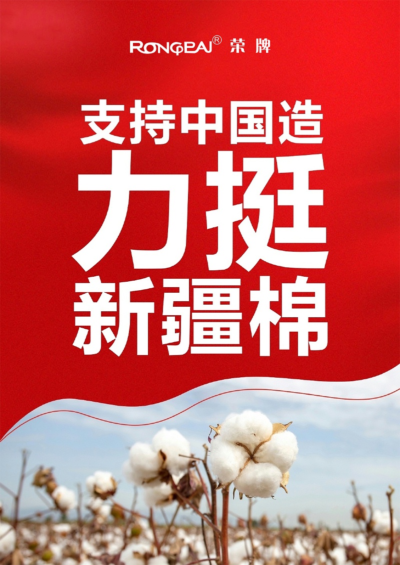 JBO官网医纺