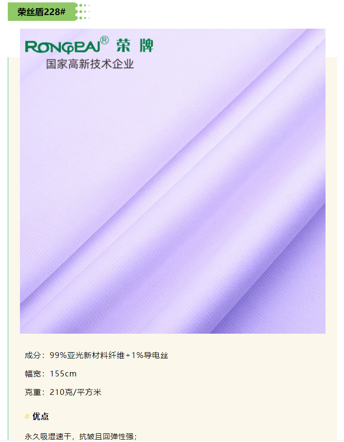 JBO官网医纺