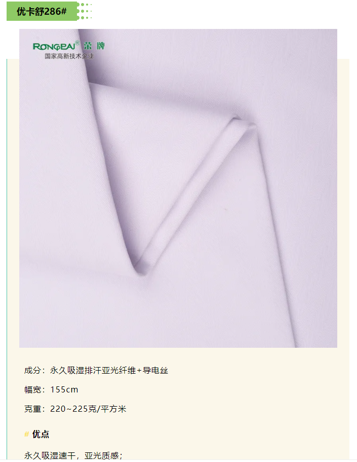 JBO官网医纺