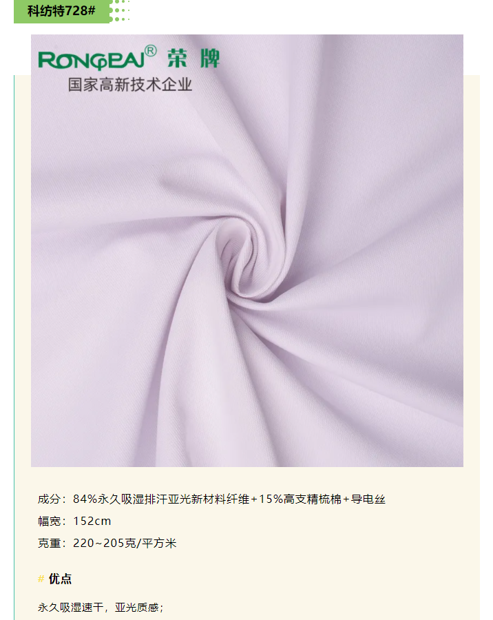 JBO官网医防