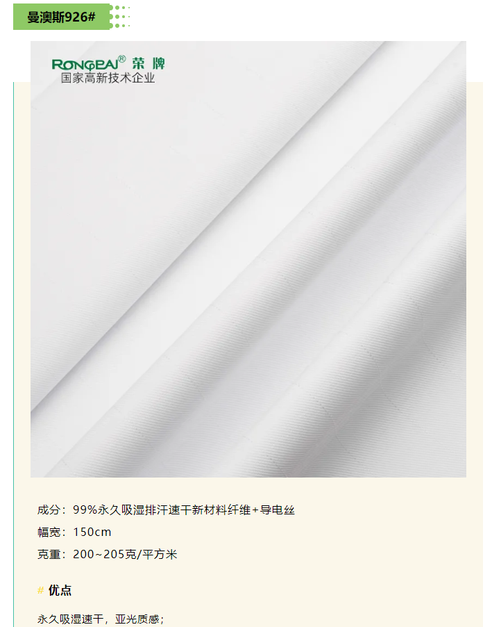 JBO官网医纺
