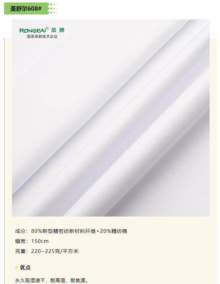 JBO官网医纺