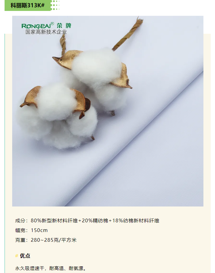 JBO官网医纺