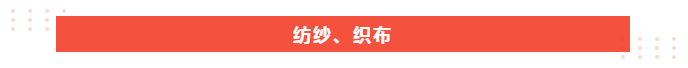 JBO官网医纺