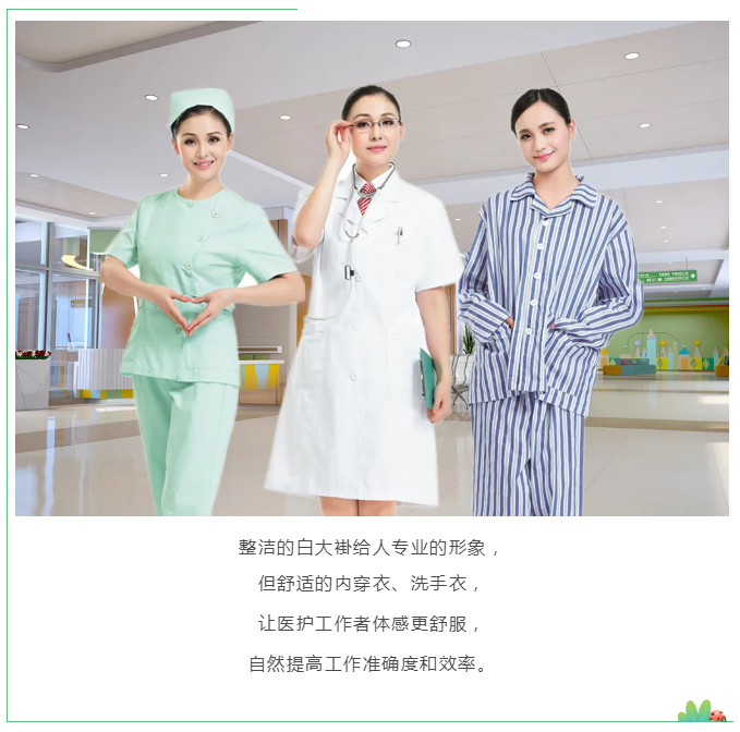 JBO官网医纺