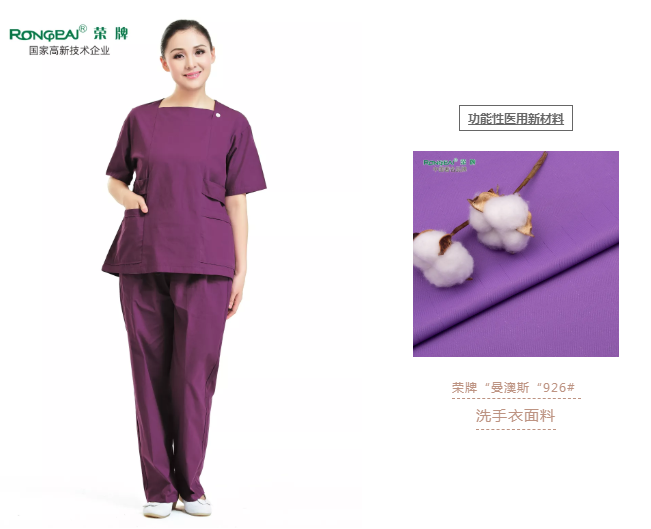 洗手衣、内穿衣，舒适耐穿更重要！