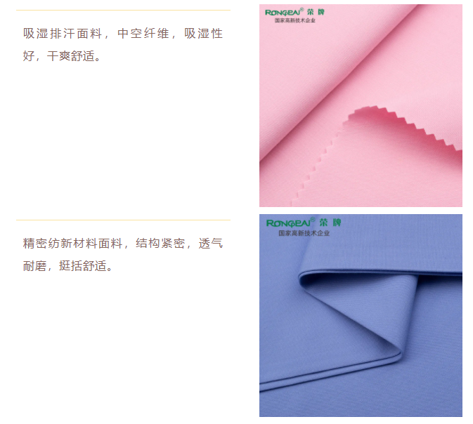 JBO官网医纺