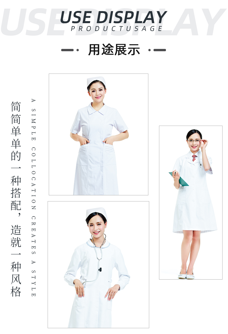 JBO官网医纺医用面料