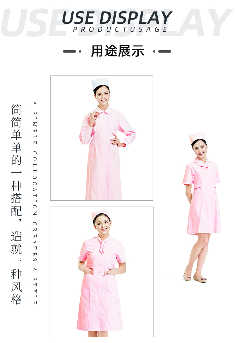 JBO官网医纺医用面料