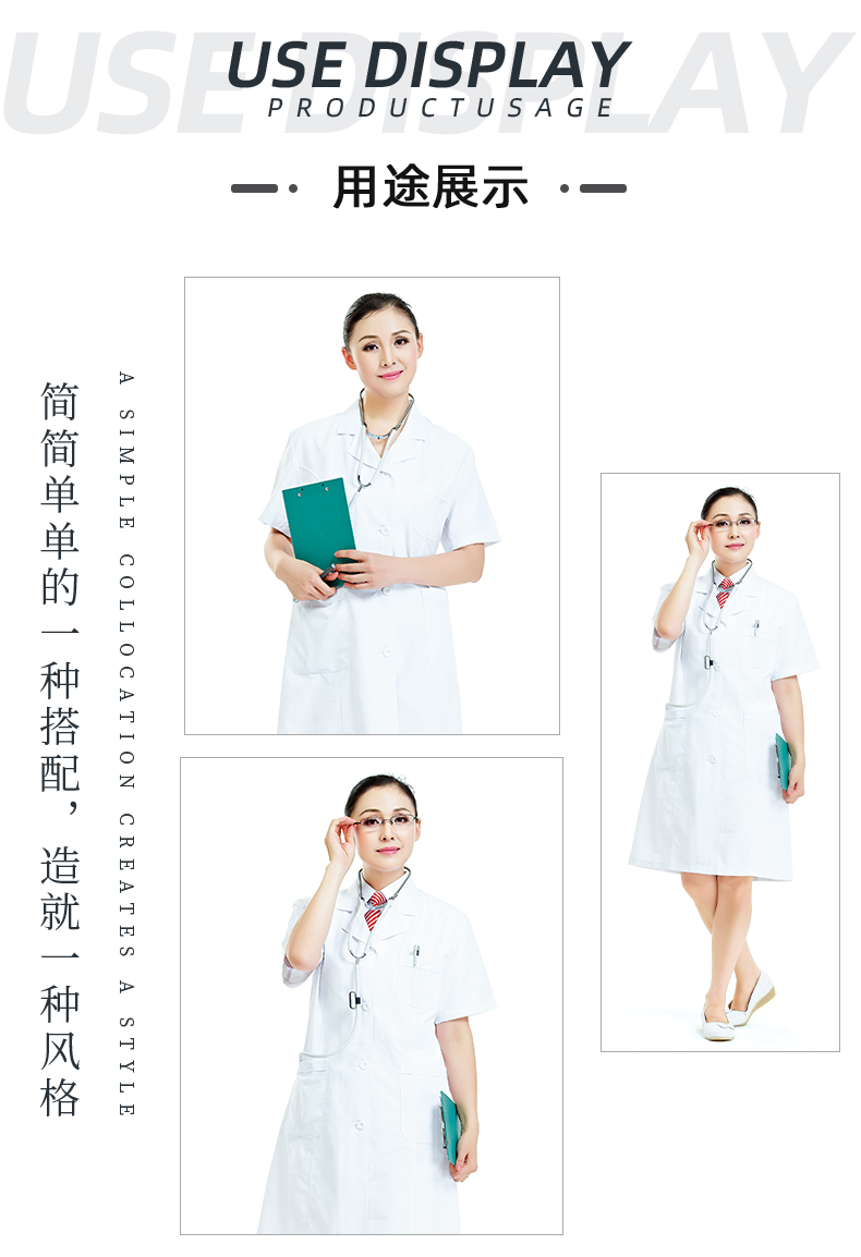 JBO官网医纺医用面料