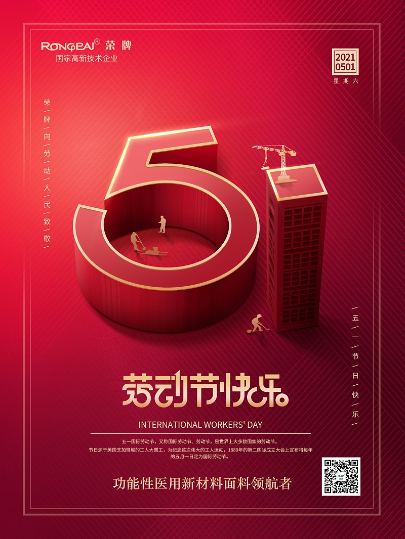 JBO官网医纺