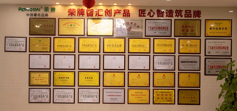 JBO官网医纺荣誉墙