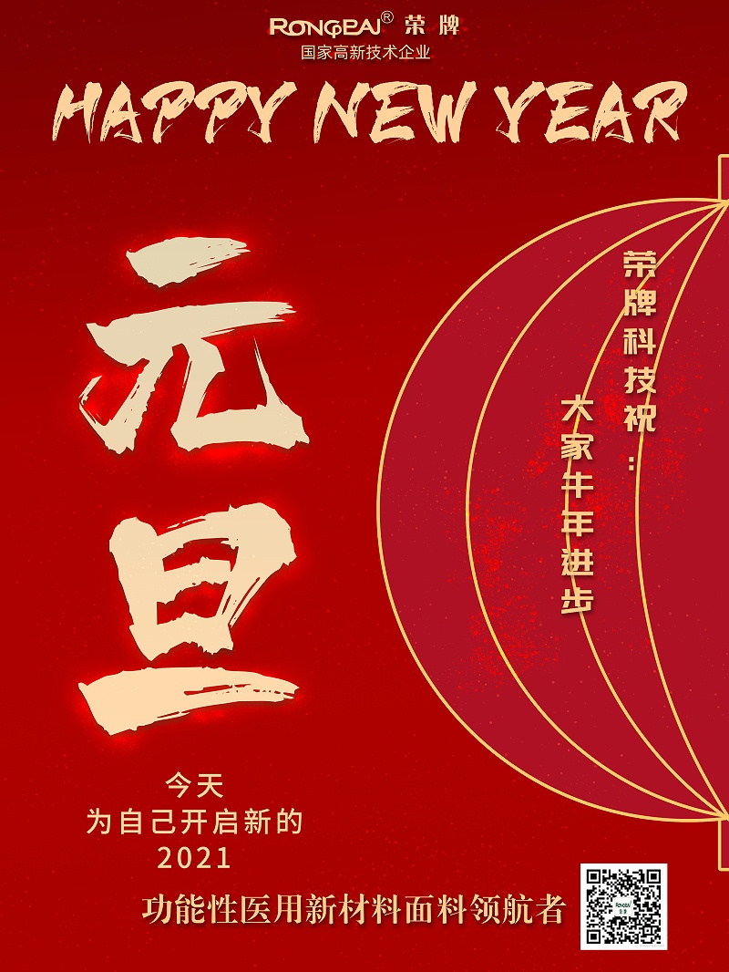 JBO官网医纺