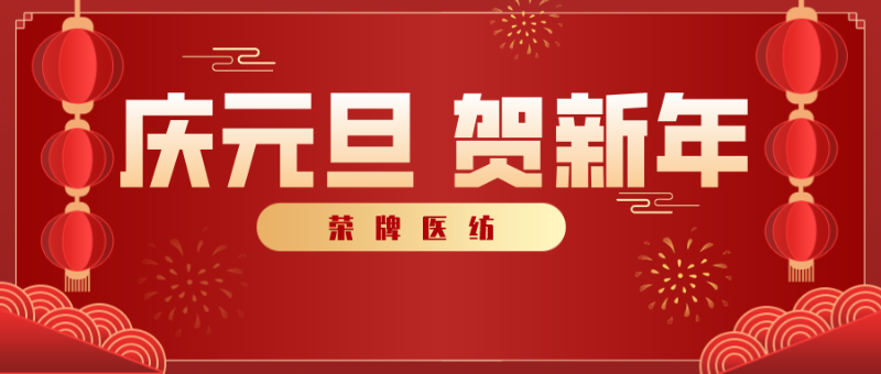 JBO官网医纺