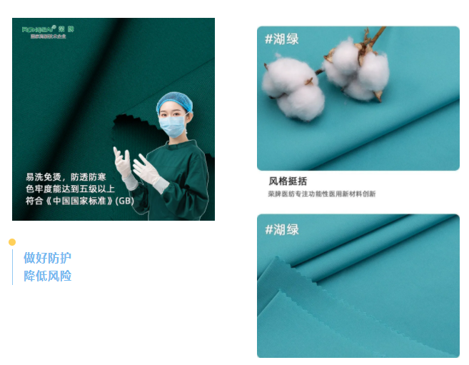 JBO官网医纺