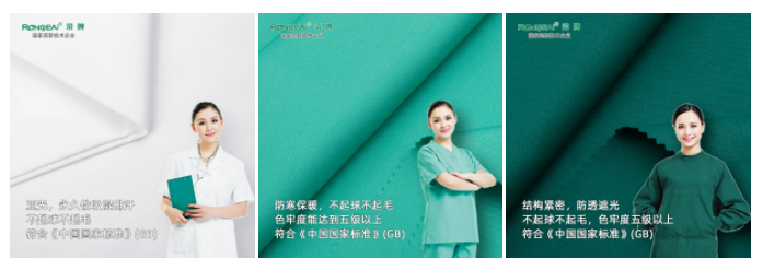 JBO官网纺织手术衣面料