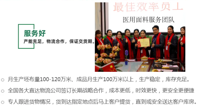 JBO官网医纺