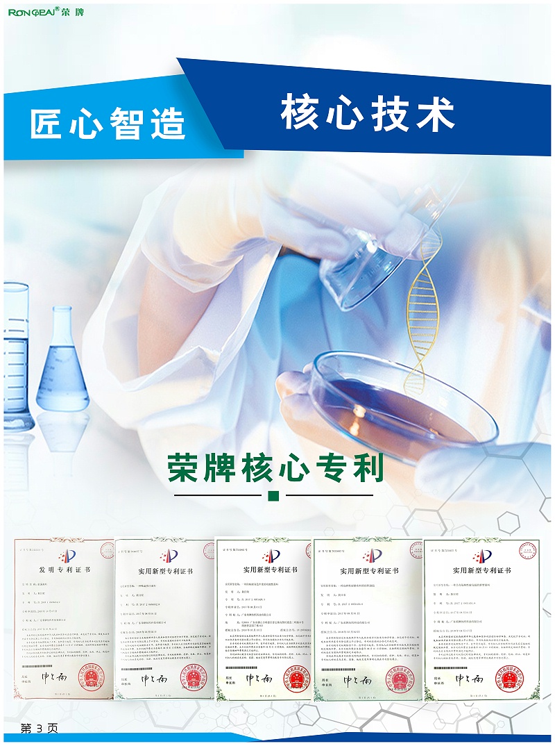 JBO官网医纺