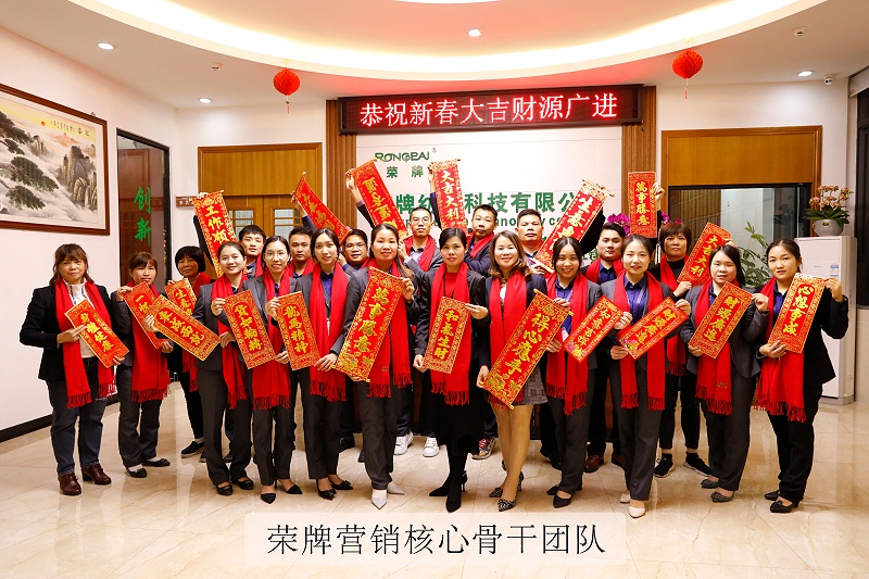 JBO官网医纺