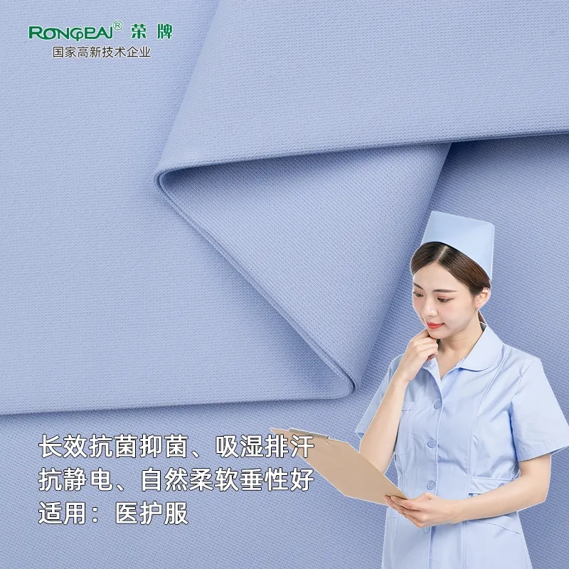 JBO官网医纺医用面料